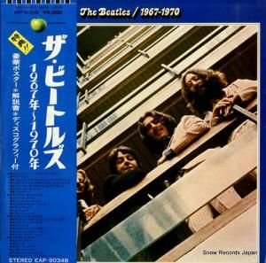 ザ・ビートルズ 1967年−1970年 EAP-9034B