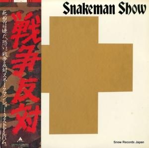 ͡ޥ󡦥硼 ȿ ALR-28027