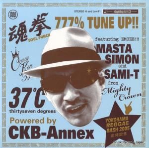 쥤󡦥Х ep thirtyseven degrees PLP-6362