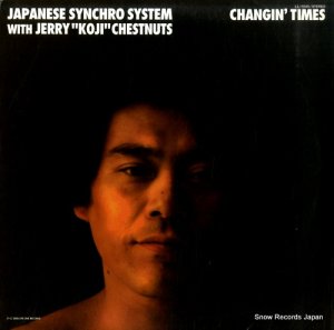 JAPANESE SYNCHRO SYSTEM WITH JERRY "KOJI" CHESTNUTS 󥸥󡦥ॺ LL-1045