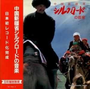 V/A 륯ɤβ NZ-1003-4