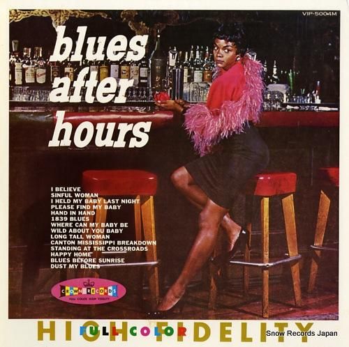 エルモア・ジェイムス ダスト・