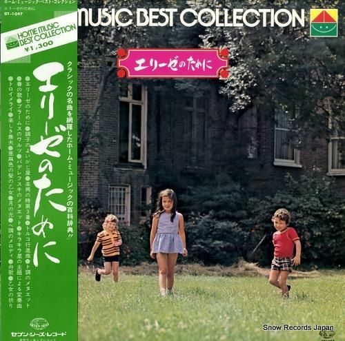 その年、私たちは 限定版レアレコード！ 爆風スランプ 青春の役立たず 07SH1739 | レコード通販