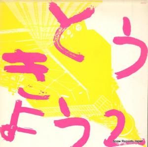 ȡ硼 ȡ硼 K28P247