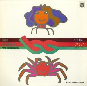 ¼ ɤΥХå GS-7066