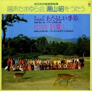 򻳾 ޤ򻳾򤦤 SKD7028