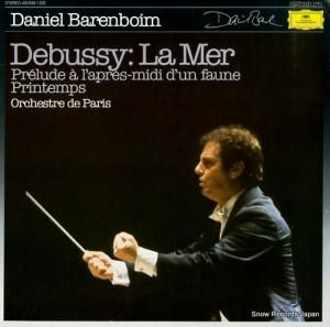 ˥롦Хܥ debussy; la mer 410834-1