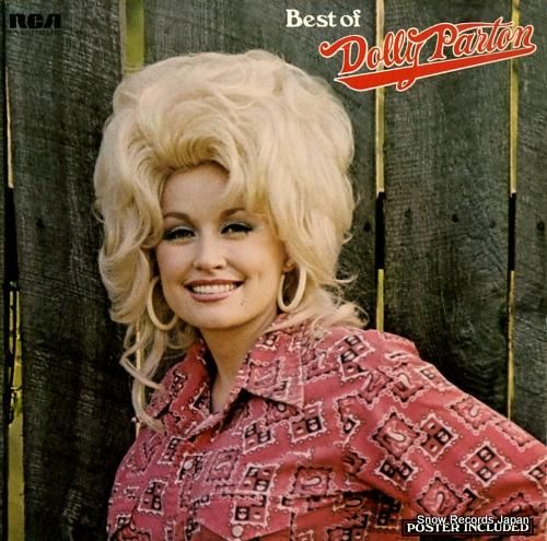 ドリー・パートン　　Dolly ドリー・パートン best of dolly parton APL1-1117 | レコード買取