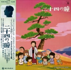 ܾû 󽽻ͤƷ K22G-7010