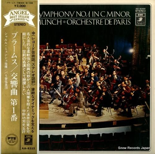 シャルル・ミュンシュ ブラーム