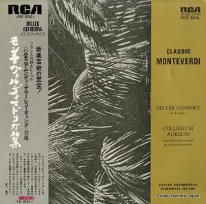 ǥ顼󥽡ȡɥ ƥǥޥɥꥬ뽸 JRZ-2001