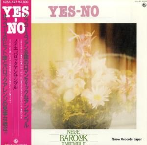 ΥХå󥵥֥ yes-no K25A-427