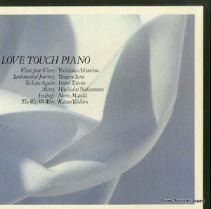 V/A love touch piano TP-60298-303