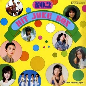 V/A ヒット・ジュークボックス2 TP-8209
