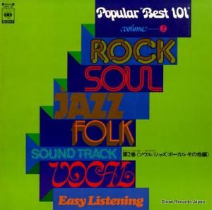 V/A ݥԥ顼٥ȣֲΥ裲 YAPC78