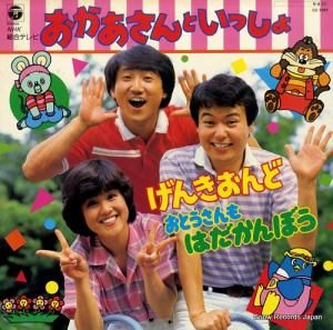 V/A Ȥä硦󤭤 CZ-7257