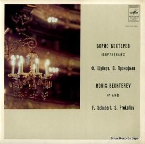 ܥꥹ٥ƥ f. schubert, s.prokofiev 33CM03155-56(A)