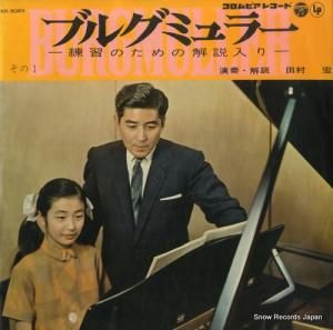 ¼ ֥륰ߥ顼Σ KK-5083