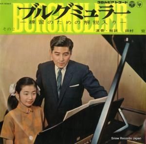 ¼ ֥륰ߥ顼Σ KK-5084