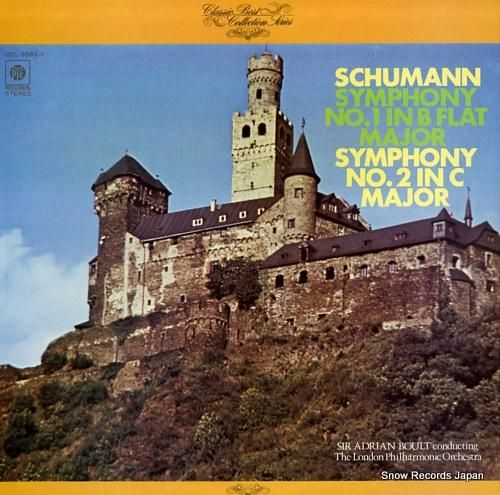 エードリアン・ボールト シュー