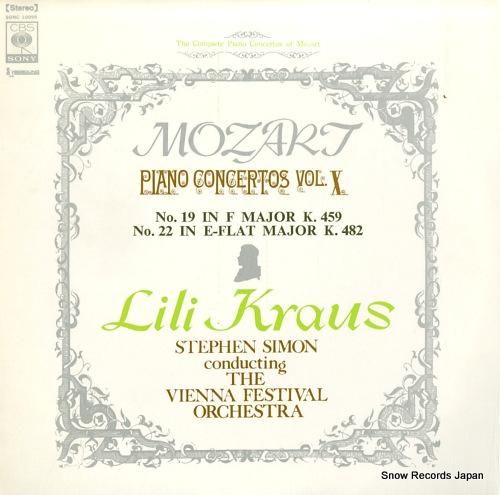 リリー・クラウス モーツァルト