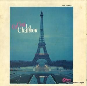 V/A サ・セ・ラ・シャンソン〜シャンソン大全集 OR9004.C