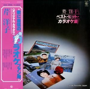 󥰥ȥ λҥ٥ȡҥåȡ饪 SKK-898