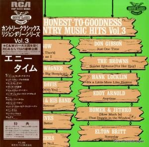 V/A ˡࡿȥ꡼饷åꥸ꡼꡼ RMP-5003