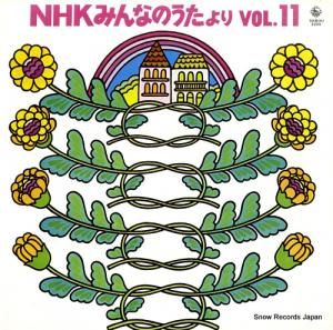 NHKߤʤΤ nhkߤʤΤ꣱ SKM(H)2204