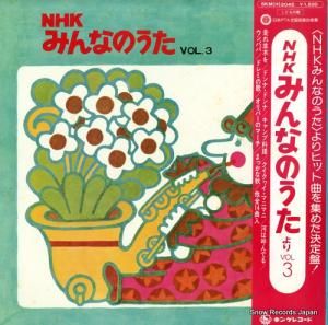 NHKߤʤΤ nhkߤʤΤꣳ SKM(H)2045