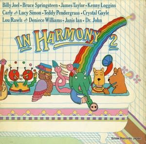 V/A in harmony 2 BFC37641