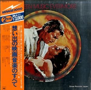 V/A ۤФαǲ費ڤΤ٤ 30AP161-2
