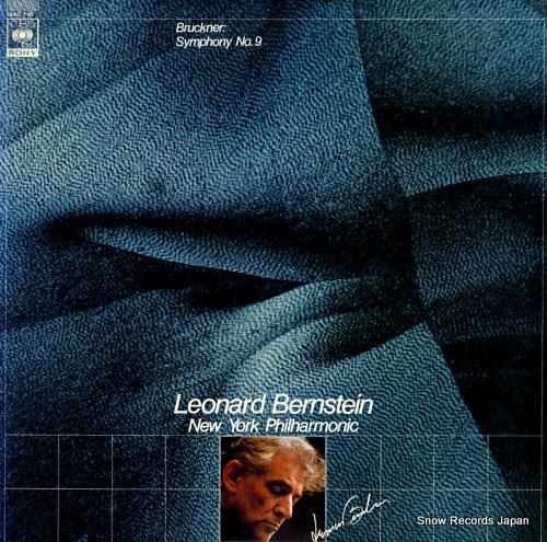 レナード・バーンスタイン ブル