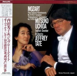 ĸҡե꡼ƥ ⡼ĥȡԥζն裲֡״ס裲 20PC-3195