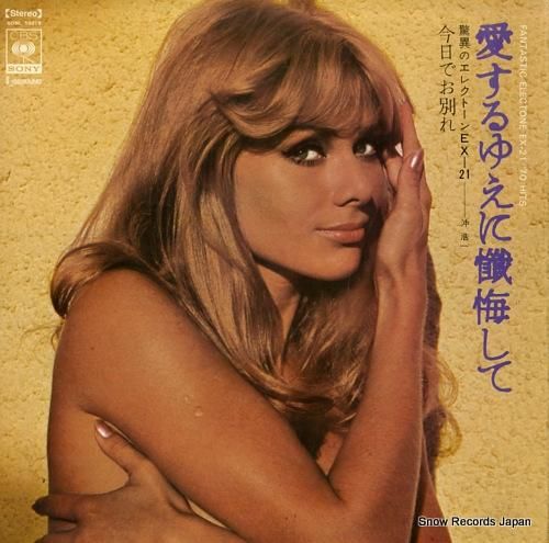 沖浩一 愛するゆえに懺悔して