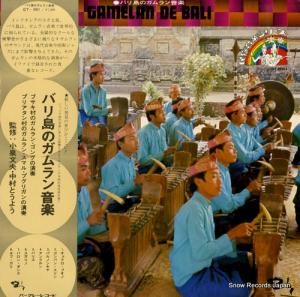 V/A ̱²ڥ꡼ХΥ󲻳 GT-5001