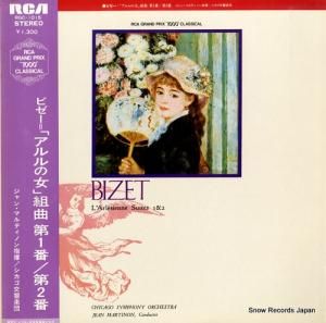 󡦥ޥƥΥ ӥ֥νȶ1֡2 RGC-1015