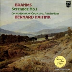 ٥ʥȡϥƥ brahms; serenade no.1 9500322