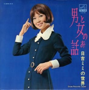 ȥߥ ˤȽΤáȥߥߤ SJX-58