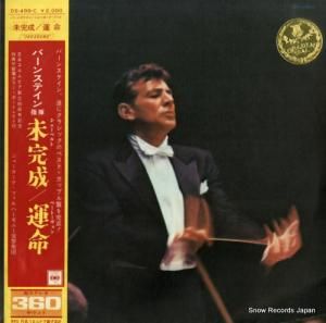 ʡɡС󥹥 塼٥ȡ裸֥ûĴ̤ OS-499-C