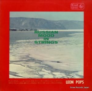 쥪󡦥ݥåץ λ SKK275