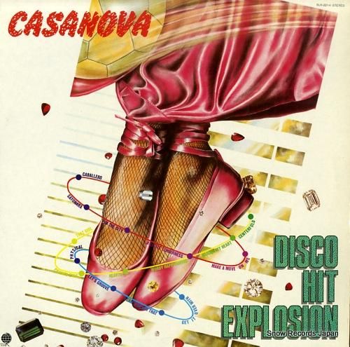 V/A 最新ディスコ・ヒット速