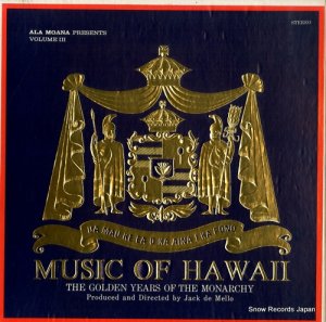 åǥ ala moana presents music of hawaii volume 3 MOH6000