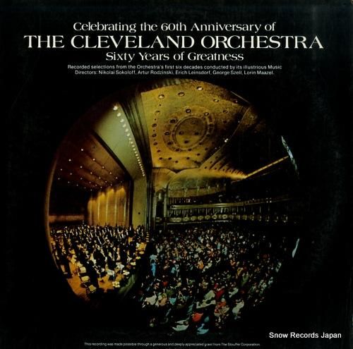 クリーヴランド管弦楽団 six