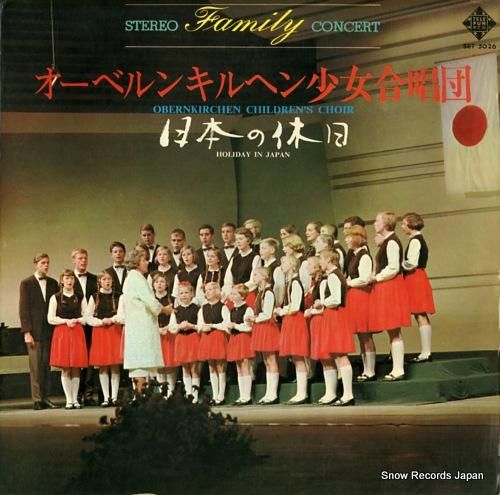 オーベルンキルヘン少女合唱団