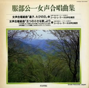 V/A 羧ʽ EFO-2062