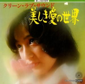 ۥ쥳ǥ󥰡ȥ  HRL-1025