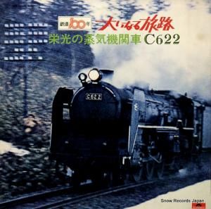 V/A Ŵƻǯ礤ʤιϩ MR3206