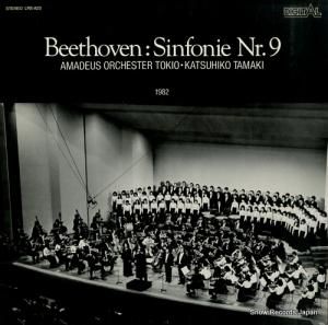 ־ɧ ޥǥɸġ裲ǰղ LRS-823