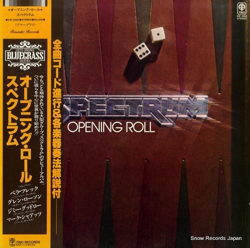 スペクトラム オープニング・ロ